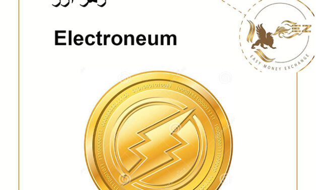 رمز ارز Electroneum