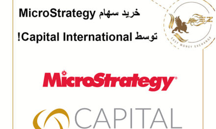 خرید سهام MicroStrategy توسط Capital International!