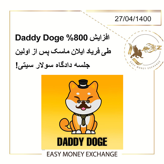 افزایش Daddy Doge %800