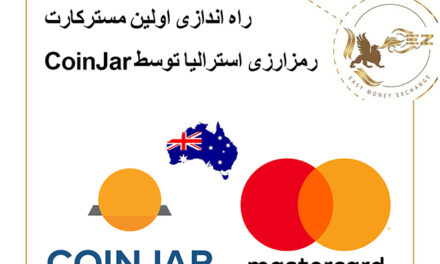 راه اندازی اولین مسترکارت رمزارزی استرالیا توسط CoinJar