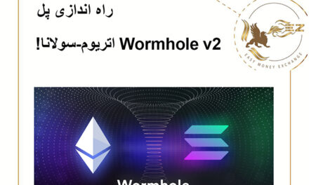 راه اندازی پل Wormhole v2 اتریوم-سولانا!